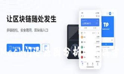 MetaMask闪退原因分析与解决方案详解