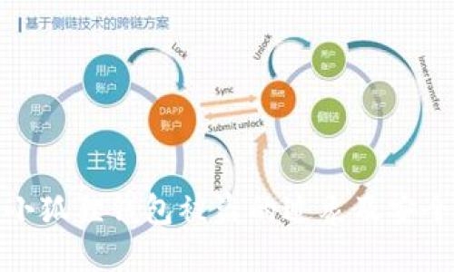 如何识别小狐狸钱包被盗的迹象及安全防护措施