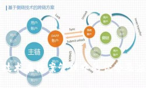 区块链技术在档案管理中的优势及应用探讨