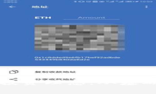 深入探索区块链的投资理念：从基础到趋势的全景分析