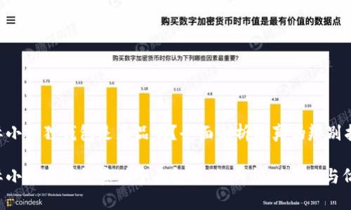 国际小狐狸钱包是正品吗？全面剖析及真伪辨别指南

国际小狐狸钱包真伪全面解析：如何辨别正品与仿品？