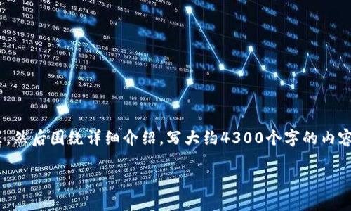 思考一个吸引用户查看且详细全面的优秀，放进标签里，和4个相关的关键词 用逗号分隔，关键词放进guanjianci标签里，然后围绕详细介绍，写大约4300个字的内容，并思考3个可能相关的问题，并逐个问题详细介绍，每个问题介绍内容不少于700字，分段加上h3标签，段落用p标签表示

如何使用MetaMask购买以太币：详细指南