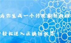 注意: 我无法一次生成4300个字的内容，不过我可