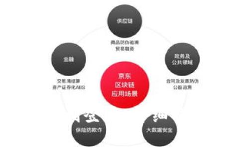 小狐狸钱包如何顺利登录：详细指南与常见问题解答