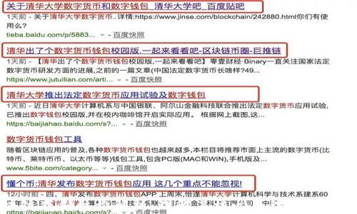 
区块链存储结构解析：理解其核心原理与应用前景