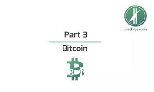 揭秘区块链技术的8个核心特点及其影响