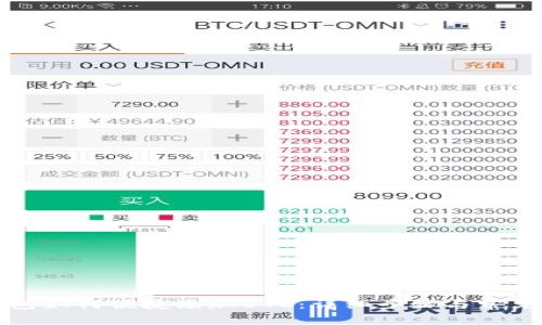 小狐狸钱包如何便捷添加BTC：详细步骤与常见问题解析
