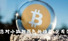 由于我无法实时访问互联网，我无法提供关于“