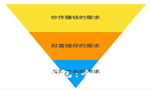 如何轻松解锁小狐狸钱包:全面指南与常见问题解析