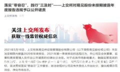 小狐狸钱包（MetaMask）能否支持狗狗币（Dogecoin）