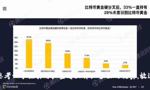 思考一个吸引用户查看且详细全面的优秀，放进