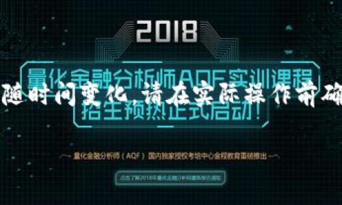 注意：由于涉及到的内容属于具体的应用安装建议，可能会随时间变化，请在实际操作前确保使用的是最新的系统和软件版本。下面是您需要的内容。

华为手机用户必看：如何轻松安装小狐狸钱包