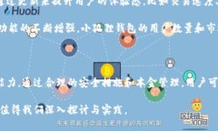   小狐狸钱包支持的币种数量一览及使用指南 /