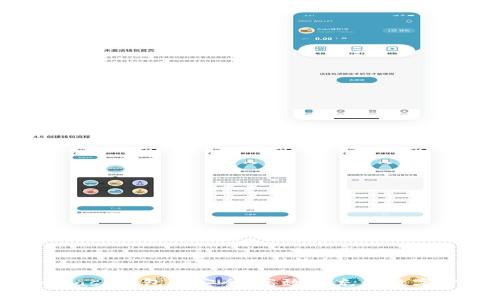 如何在MetaMask钱包中安全、高效地充值数字货币全面指南