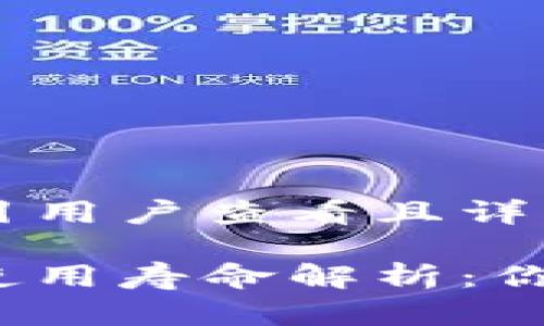 思考一个吸引用户查看且详细全面的优秀

小狐狸钱包使用寿命解析：你能用多久？