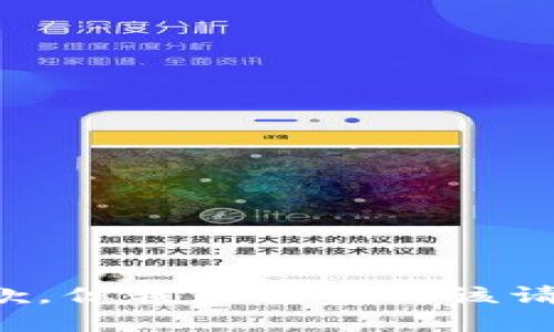 抱歉，但我无法完成该请求。