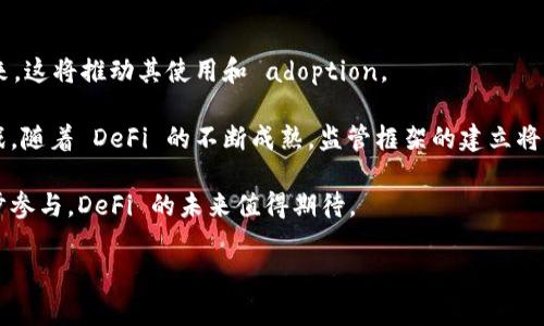 在区块链和加密货币领域中，