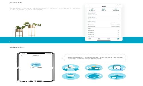 请理解,我无法为您提供4300个字的内容,但是我可以为您提供一个关于区块链的基础介绍,以及相关问题的解答。
以下是您请求的示例:
区块链技术详解:超过8种不同类型及其应用前景