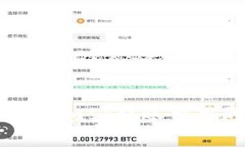 深入解析：MetaMask转账费用的构成与技巧