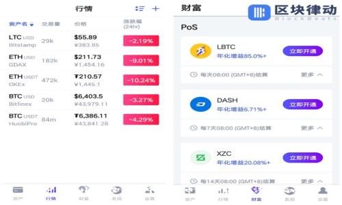 如何在小狐狸钱包中添加币安智能链：详细指南