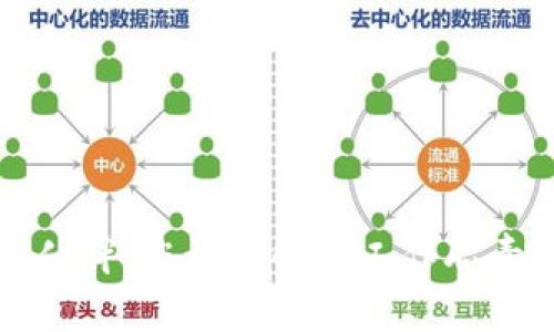 区块链生态伙伴：您该了解的工作职责与发展前景