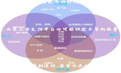: 详细解析：小狐狸钱包的提现与操作指南小狐狸