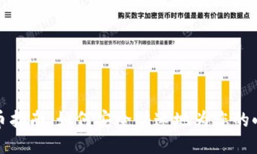 小狐狸钱包加币指南：如何安全快速地为您的小狐狸钱包充值