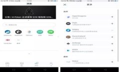 小狐狸钱包的藏品转出指南：一步一步教你如何
