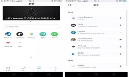 小狐狸钱包的藏品转出指南:一步一步教你如何操作