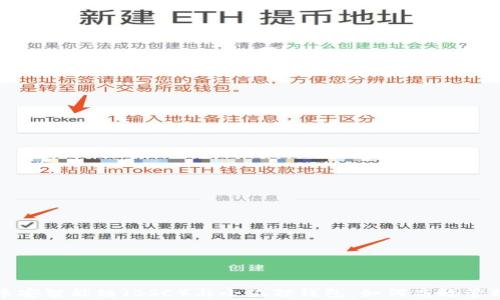 
全面解析币安智能链（BSC）与小狐狸钱包：如何高效管理数字资产