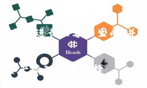请注意：由于回复字符数的限制，我将分段进行内容的生成，并分次回复。下面是您请求的和关键词：


探秘中本聪公链与小狐狸钱包：数字资产管理的新选择