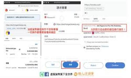: 揭秘保健区块链项目：重塑健康产业的未来