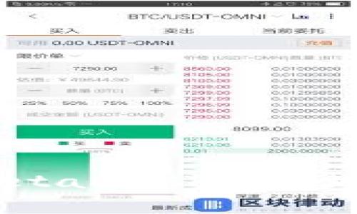 全面解析:如何申请MetaMask钱包地址及其安全使用技巧