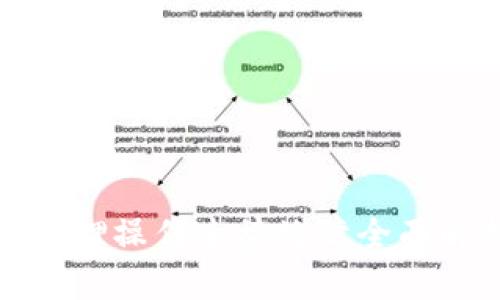 小狐狸钱包与质押操作连接故障全面解析与解决方案
