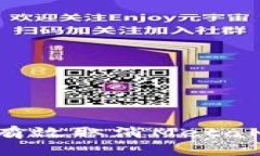 : 全面解析：如何有效取消MetaMask中的ETH转账