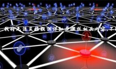由于你提到的内容可能涉及具体的游戏设置和技