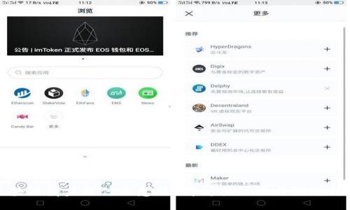与关键词

区块链崩盘是什么意思？解析其影响与应对措施