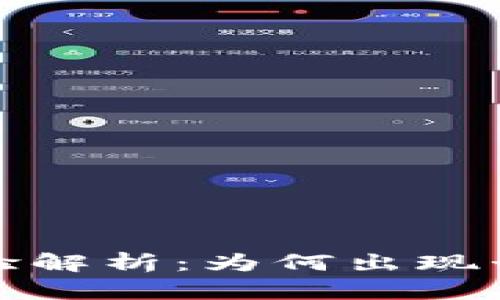 小狐狸钱包使用体验解析：为何出现卡顿现象及解决方案