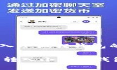bold将FIL资产转入小狐狸钱包的详细指南/bold如何