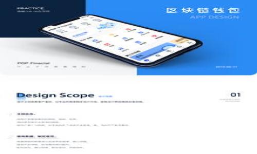 小狐狸钱包提币全攻略:轻松掌握提币流程与注意事项