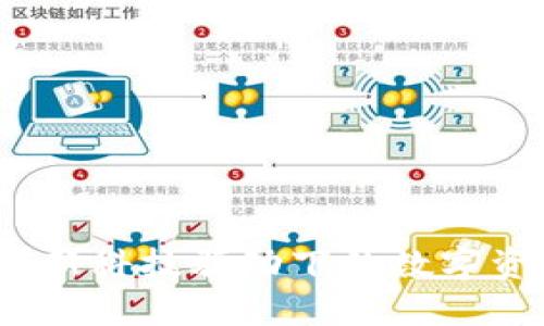 点点区块链：创新科技驱动下的数字资产管理新生态