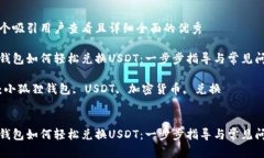 思考一个吸引用户查看且详细全面的优秀小狐狸