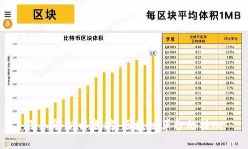 深入解析以太坊:区块链革命的核心
