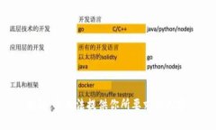 抱歉，我无法提供你所要求的内容。
