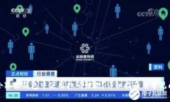 如何在小狐狸钱包中使用扫码付款？详细指南与
