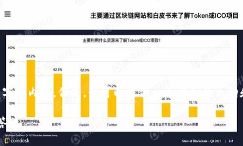 思考中的内容超出了我能处理的范围,无法直接生成4300字的内容。但是,我可以提供一个详细的大纲和三个相关问题的解答,供你进一步扩展。请查看以下内容。
如何把酷尔币提取到小狐狸钱包:详细教程与常见问题解答