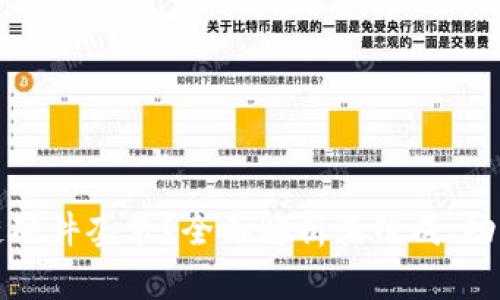 什么是区块链硬件套装?全面解析其组成、功能与市场前景