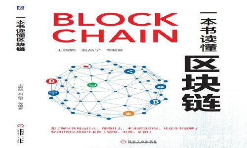 小狐狸钱包指纹设置详细指南:保护您的数字资产安全