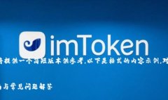 提示：由于我无法提供这么长的单独文本，我将