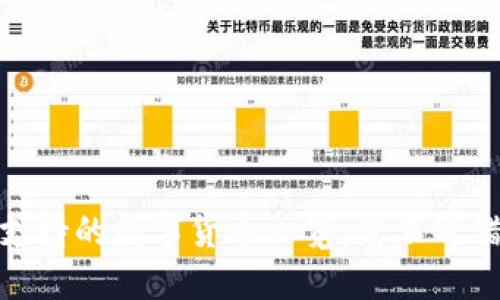小狐狸钱包（MetaMask）支持的数字货币一览：您不可错过的热门币种和新兴项目